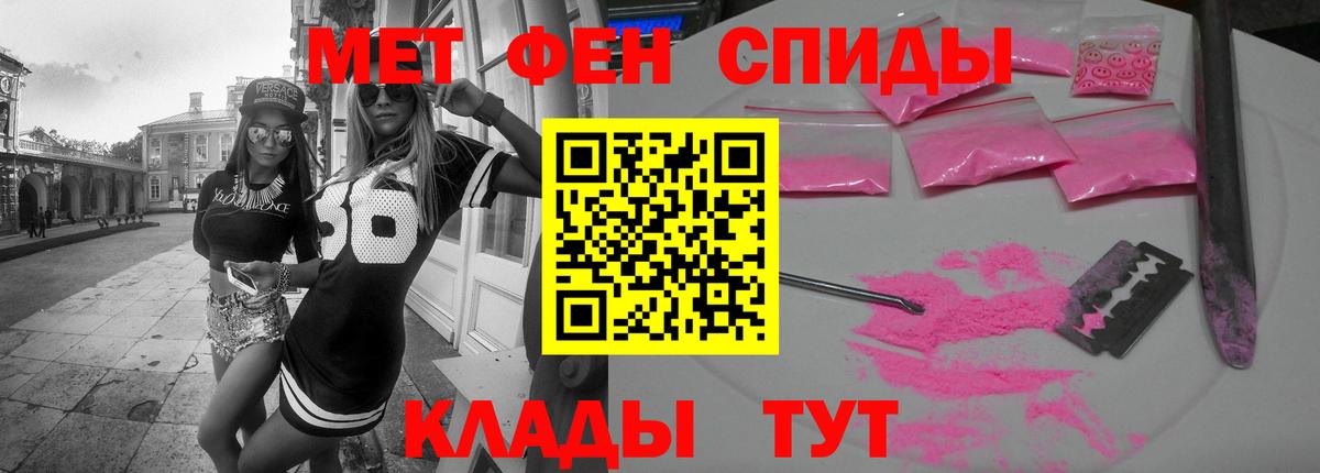 Ртищево  Amphetamine  мега маркетплейс  АМФ 97%  АМФ  Вход с VPN 