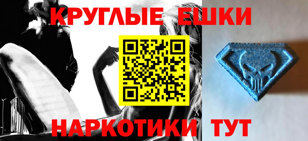 Меф МЯУ МЯУ кристаллы  Ртищево  Cocaine  Вход с VPN  ГАШИШ  ГАШ  Канабис 