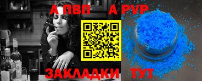 кристаллы Тула