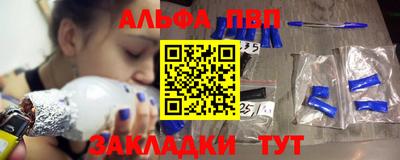 кристаллы Тула