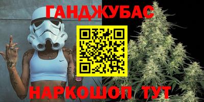 кристаллы Тула