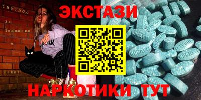 тгк Туймазы
