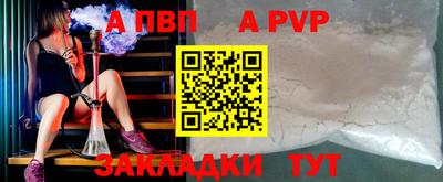 кристаллы Тула