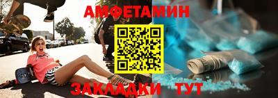 кристаллы Тула