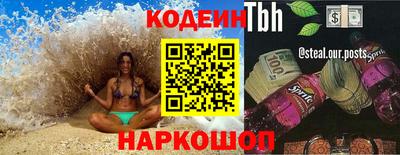 кристаллы Тула
