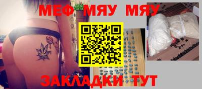 тгк Туймазы