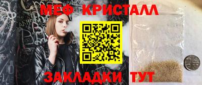 кристаллы Тула
