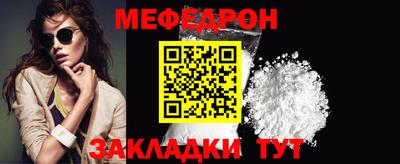 кристаллы Тула