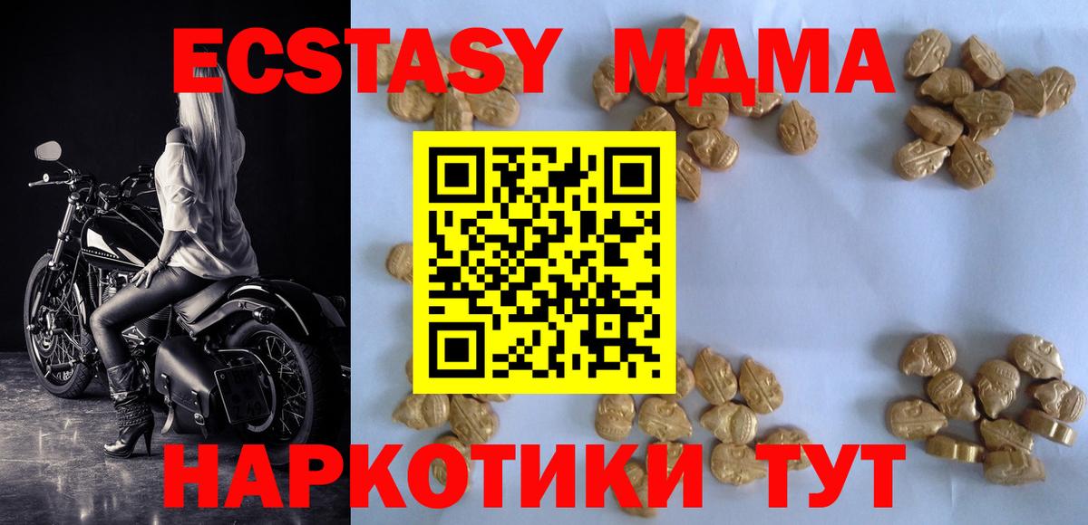 MDMA Molly Ртищево