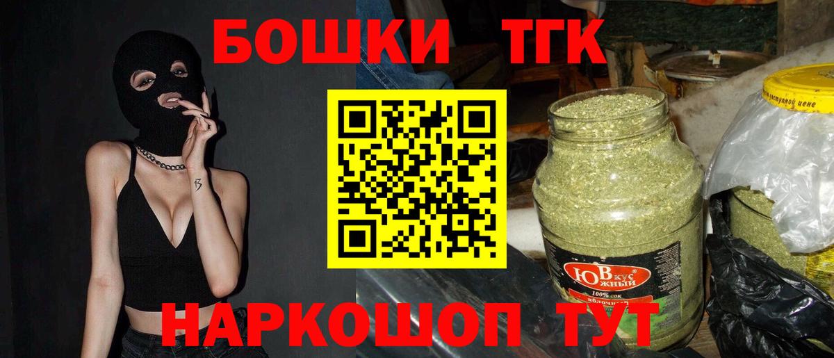 Бошки марихуана тримм  Канабис сатива  Конопля сатива  Вход с VPN  Ртищево 